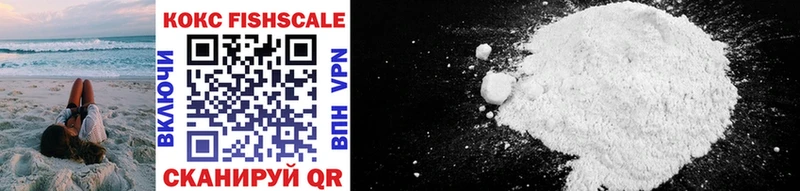 COCAIN 98%  продажа наркотиков  Владивосток 