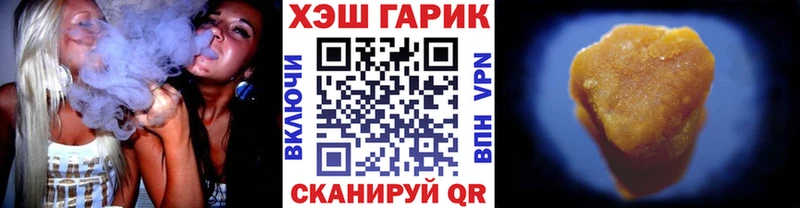 ГАШ VHQ Владивосток