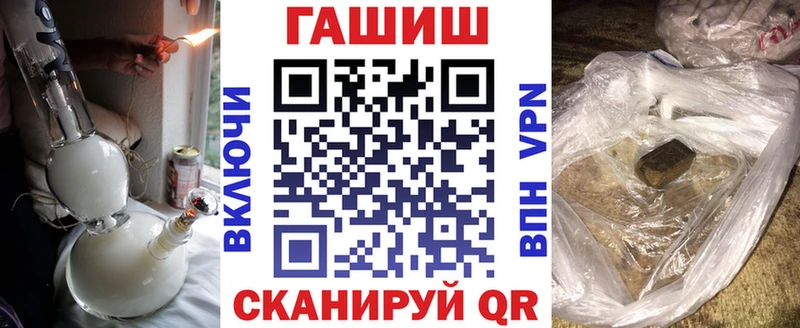 где продают   Владивосток  ГАШ гашик 