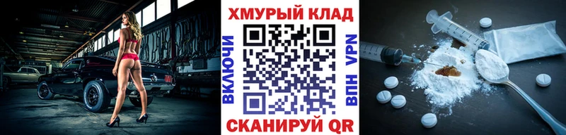 закладки  Владивосток  ГЕРОИН хмурый 