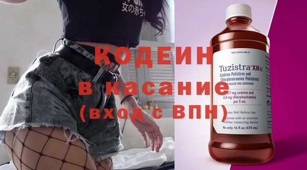 альфа пвп VHQ Белокуриха