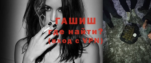 альфа пвп VHQ Белокуриха