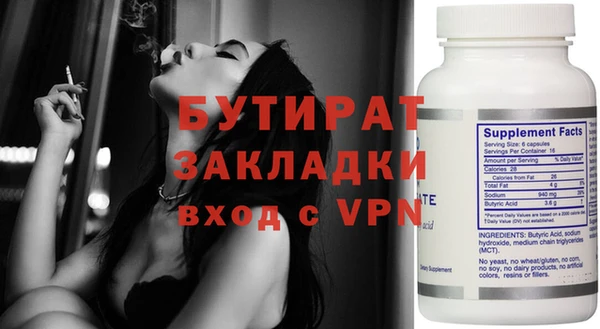 стаф Белоозёрский