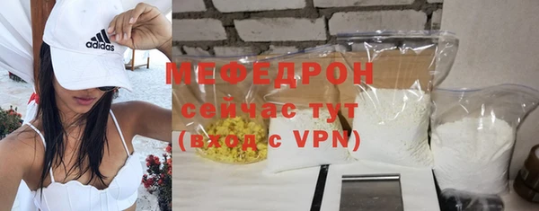 стаф Белоозёрский
