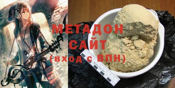 альфа пвп VHQ Белокуриха