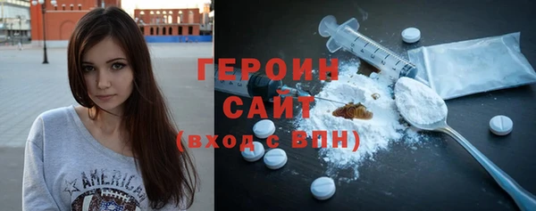 стаф Белоозёрский