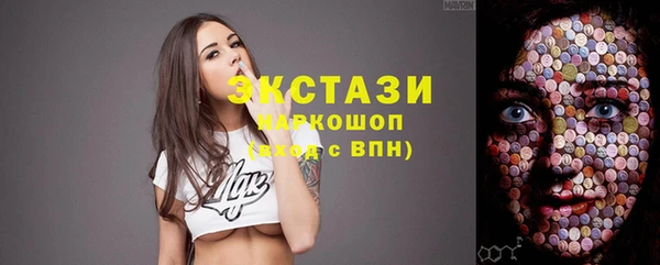 2c-b Беломорск