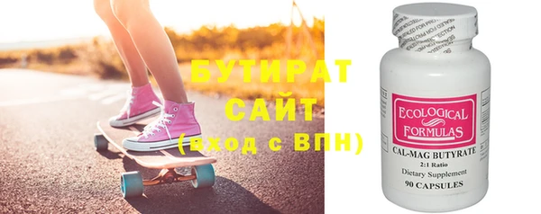 стаф Белоозёрский