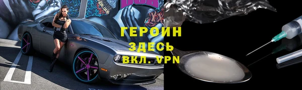 стаф Белоозёрский