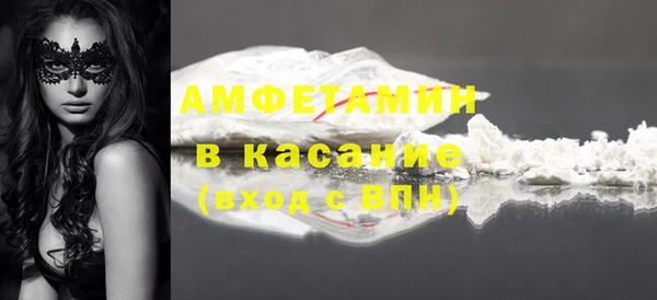 2c-b Беломорск