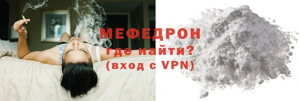 2c-b Беломорск