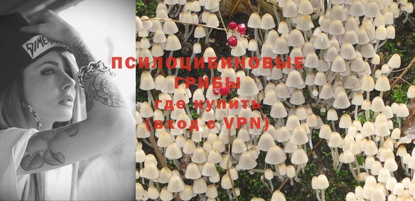 альфа пвп VHQ Белокуриха