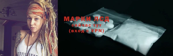 альфа пвп VHQ Белокуриха