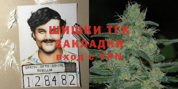 альфа пвп VHQ Белокуриха