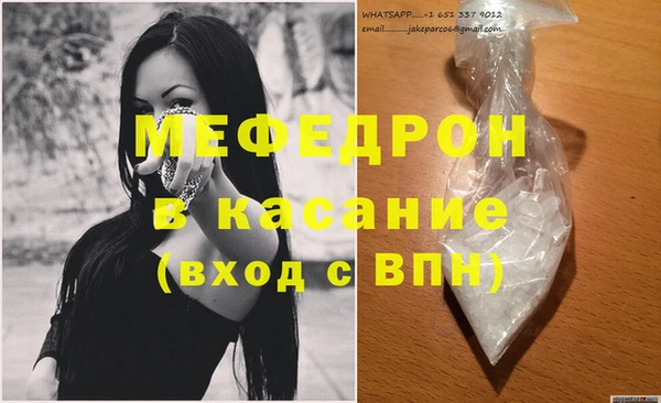 стаф Белоозёрский