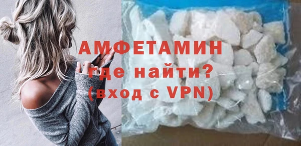 альфа пвп VHQ Белокуриха