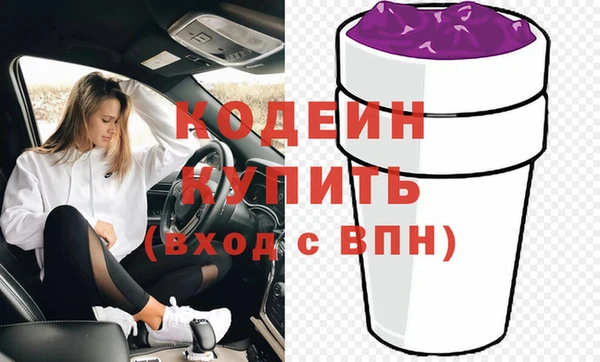 альфа пвп VHQ Белокуриха