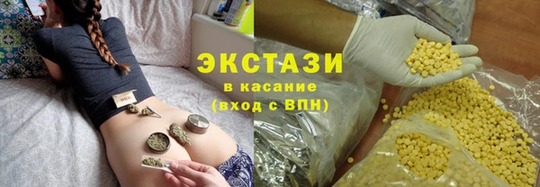 2c-b Беломорск