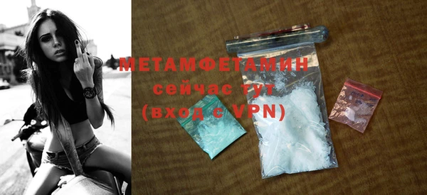 альфа пвп VHQ Белокуриха