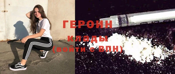 альфа пвп VHQ Белокуриха