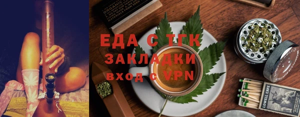 альфа пвп VHQ Белокуриха
