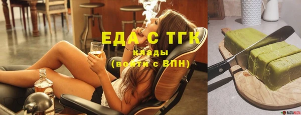альфа пвп VHQ Белокуриха