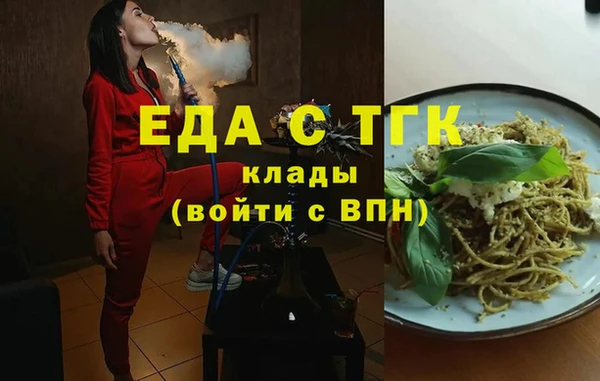 стаф Белоозёрский