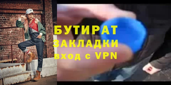 2c-b Беломорск
