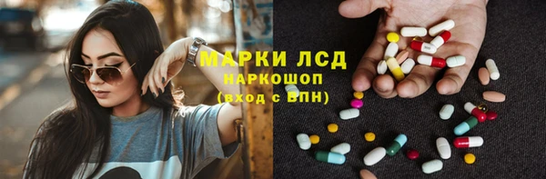 альфа пвп VHQ Белокуриха