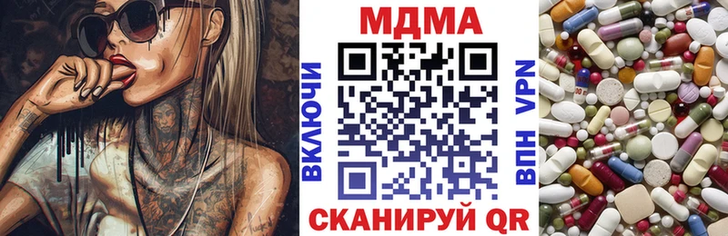 МДМА кристаллы  Владивосток 