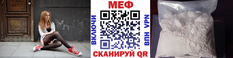 дарк нет клад  кракен ТОР  Владивосток  даркнет сайт  Меф mephedrone 