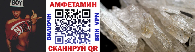 МЕТАМФЕТАМИН пудра  Владивосток 