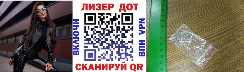 Наркотические марки 1500мкг  даркнет сайт  Владивосток 